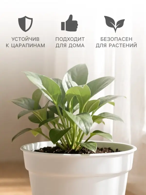 Горшок цветочный, 1 л, d=14 см, h=11.2 см, пластиковый, с поддоном, белый