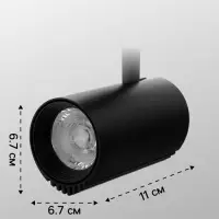 Трековый светильник Luazon lighting, TSL-102, deg, 20 Вт, 1600 Лм, 4000 K, чёрный, свечение нейтральное белое