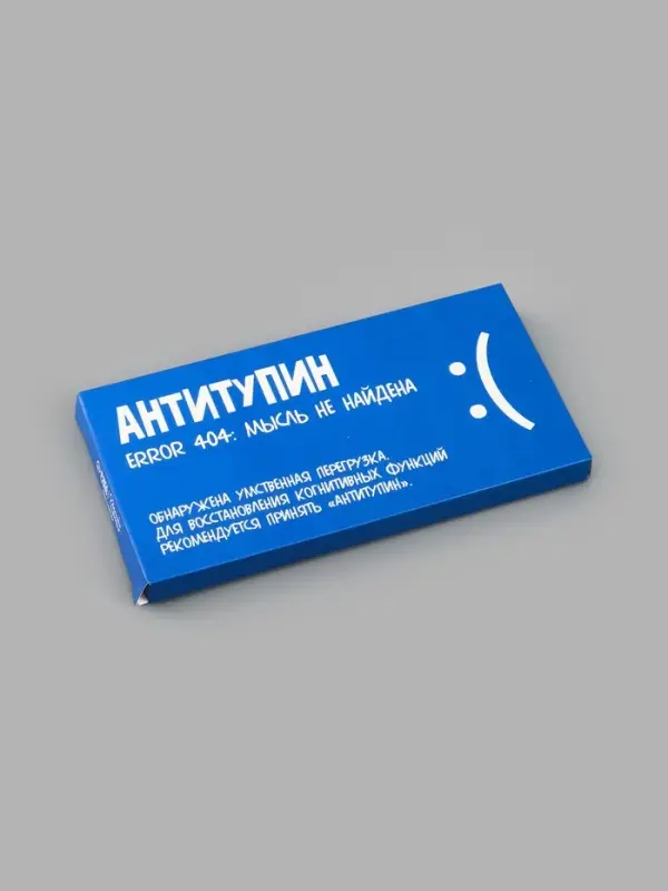 Коробка подарочная для шоколада &laquo;Подарок&raquo;, 17.3&times;8.8&times;1.5 см