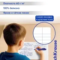 Тетрадь 12 листов в линейку, ErichKrause &laquo;Классика. CoverPro&raquo;, пластиковая обложка, МИКС