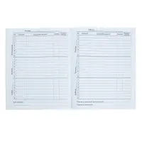 Дневник школьный для 1-11 классов, «Совы. Паттерн», мягкая обложка, 40 листов Дневник школьный для 1-11 классов, «Совы. Паттерн», мягкая обложка, 40 листов