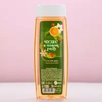Гель для душа &laquo;Чудес в Новом Году!&raquo;, 250 мл, аромат апельсина и орехов, Чистое счастье