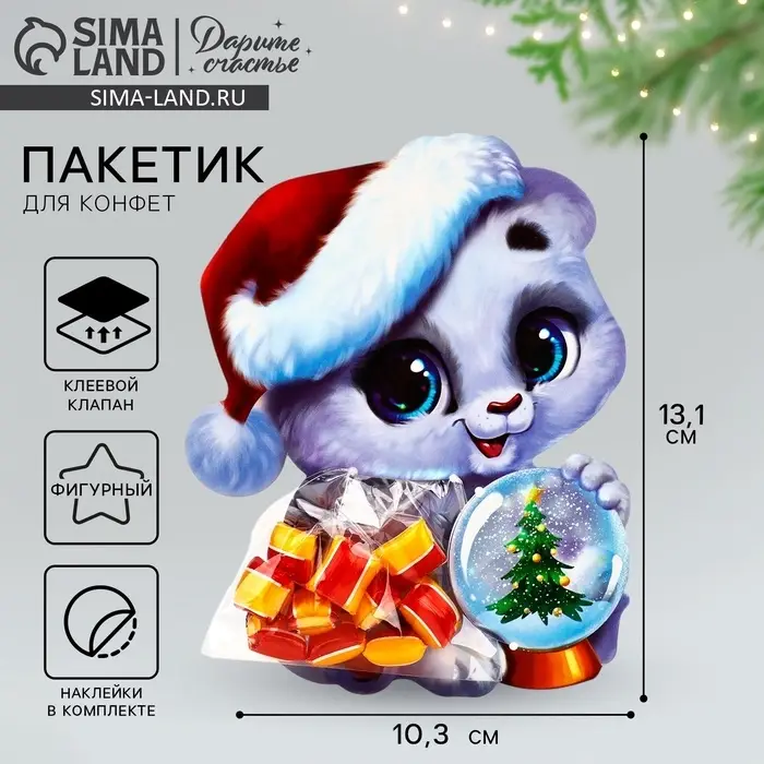 Пакет под сладости «Мишка», 11 х 6 см Пакет под сладости «Мишка», 11 х 6 см