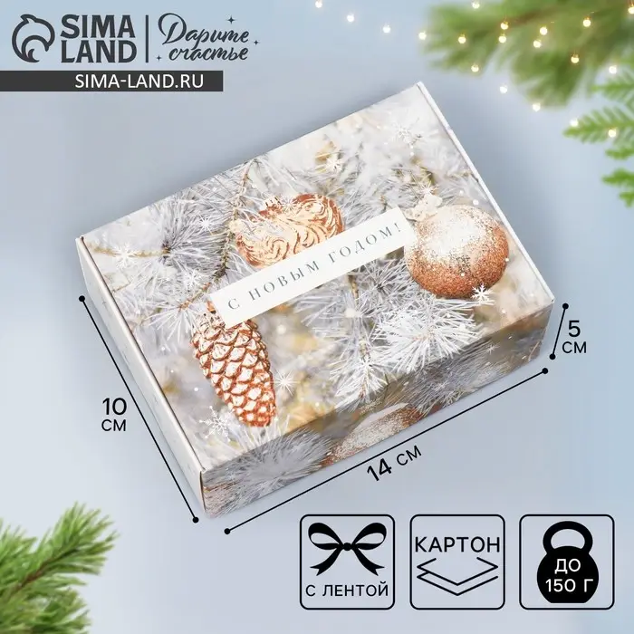 Коробка подарочная новогодняя складная «Снежные шары», 14 х 10 х 5 см Коробка подарочная новогодняя складная «Снежные шары», 14 х 10 х 5 см
