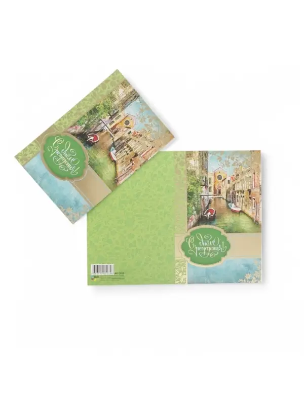 Открытка «Поздравляем!», тиснение, 12.5×19 см Открытка «Поздравляем!», тиснение, 12.5×19 см