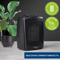 Обогреватель для дома Тепловентилятор SC-FH1.511MC