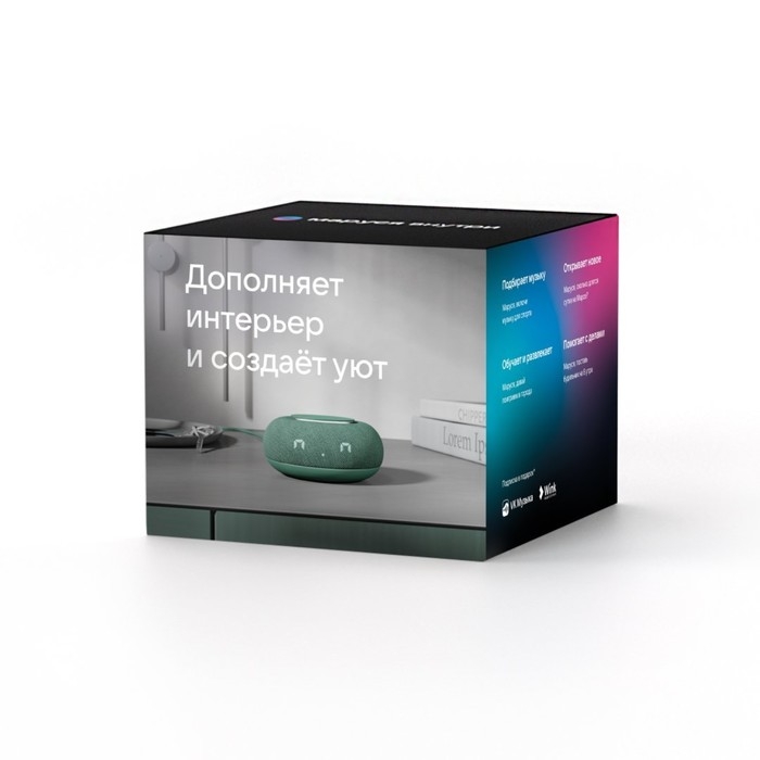 Умная колонка VK Капсула мини (MRC02SG), голосовой помощник Маруся,5Вт,Wi-Fi, BT4.2,зеленая Умная колонка VK Капсула мини (MRC02SG), голосовой помощник Маруся,5Вт,Wi-Fi, BT4.2,зеленая