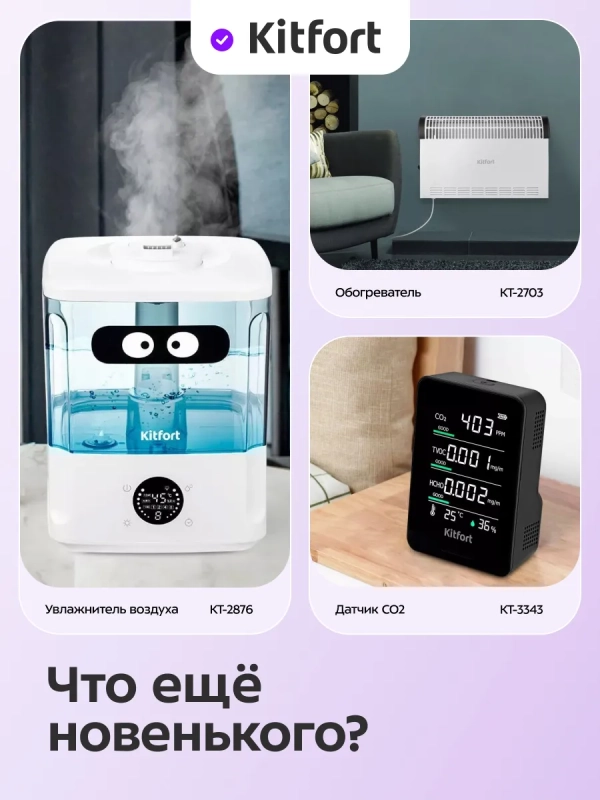 Часы настольные с термометром и гигрометром КТ-3710 Часы настольные с термометром и гигрометром КТ-3710