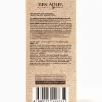 Туалетная вода женская Beauty&Glow Vanilla Lips, 60 мл
