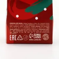 Бомбочка для ванны Happy New Year, 40 г, аромат ванильные мечты, Ural Lab