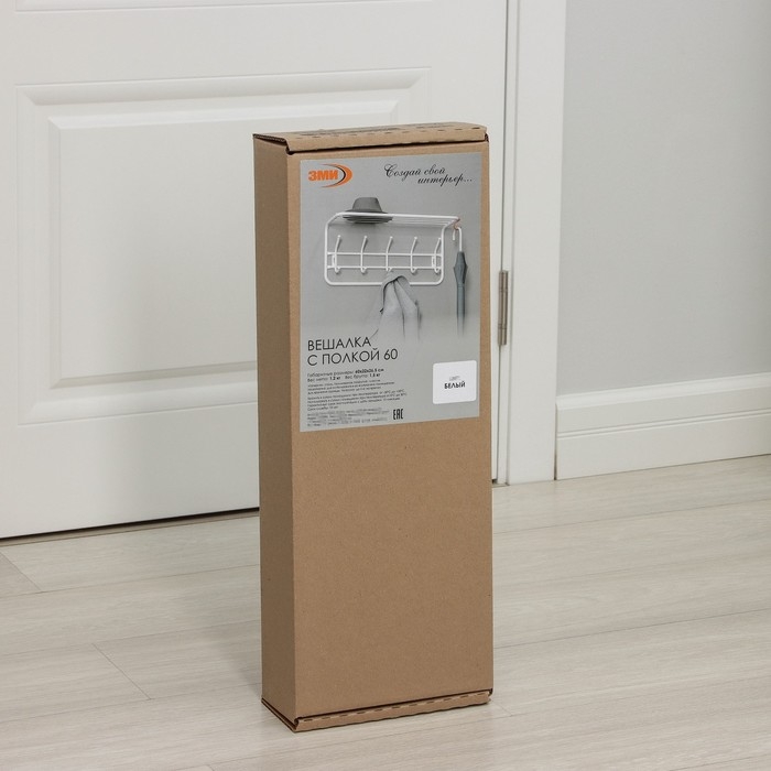 Вешалка настенная с полкой, 60×22×26,5 см, цвет белый Вешалка настенная с полкой, 60×22×26,5 см, цвет белый