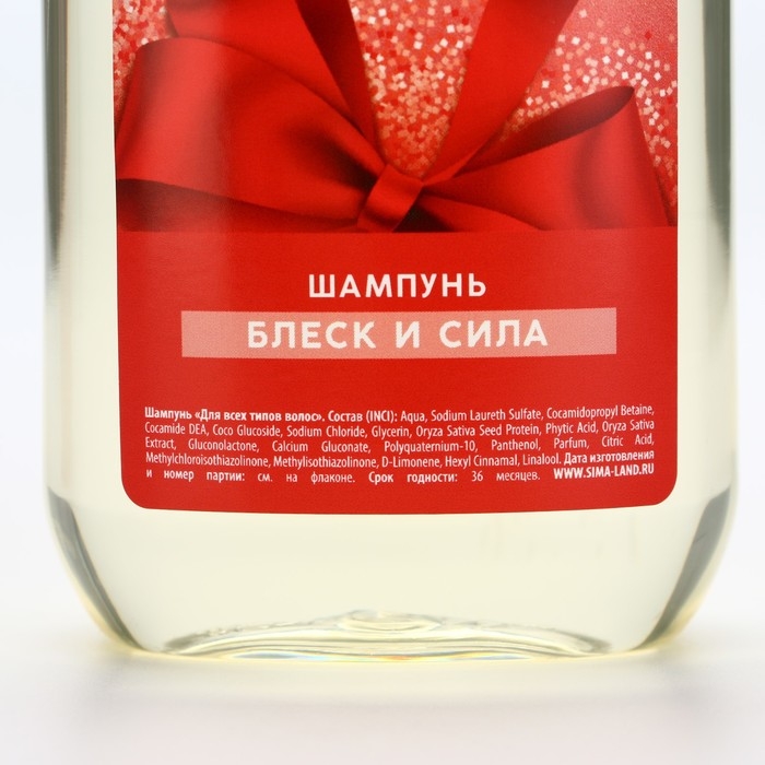 Подарочный набор косметики, гель для душа 295 мл и шампунь для волос 295 мл, FLORAL & BEAUTY by URAL LAB Подарочный набор косметики, гель для душа 295 мл и шампунь для волос 295 мл, FLORAL & BEAUTY by URAL LAB