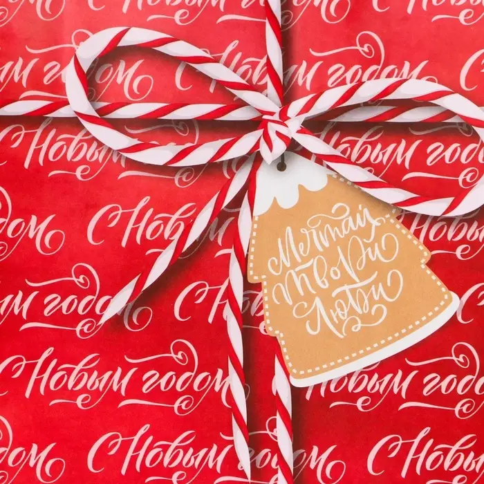 Пакет бумажный подарочный новогодний крафт Пакет бумажный подарочный новогодний крафт "Подарок 18×8×25 см