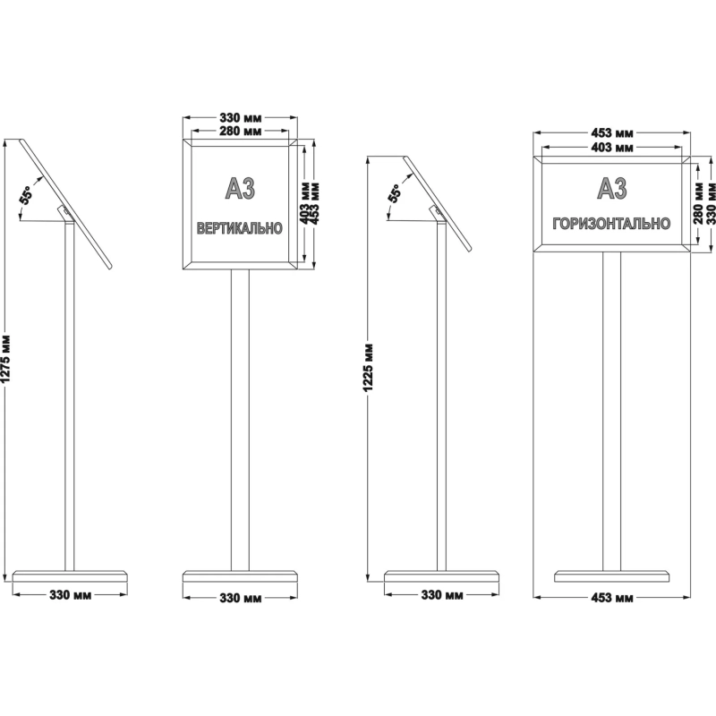 Стойка напольная Attache рекл наклон клик-рамка А3 Рандеву вертик/горизонт