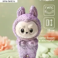 Фигурка гипс &laquo;Чудик&raquo;, 13&times;6.5&times;5.5 см, сиреневый