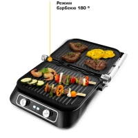 Электрогриль 2100Вт с панелью для барбекю КТ-1652 Электрогриль 2100Вт с панелью для барбекю КТ-1652