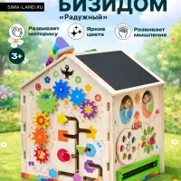 Бизидом со светом &laquo;Радужный&raquo;, деревянный, 29&times;24&times;24 см