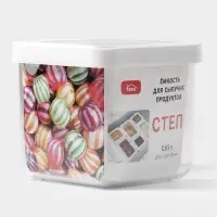 Ёмкость для хранения сыпучих продуктов IDEA &laquo;Степ&raquo;, 650 мл, 10&times;9.5, пластик, крышка белая