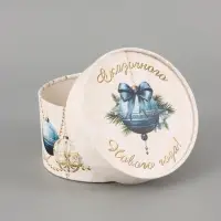 Подарочная коробка, набор 3в1 &laquo;Чудес в Новом году&raquo;, 16&times;10, 14&times;9, 13&times;8.5 см