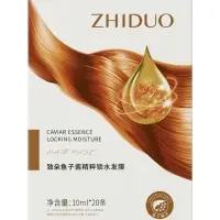 Маска для волос увлажняющая с экстрактом икры, 10 мл х 20 шт