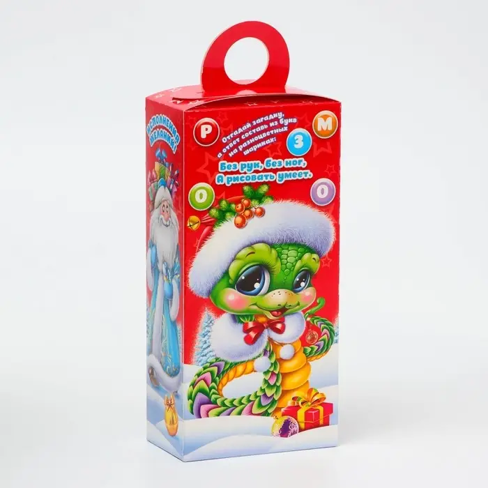 Подарочная коробка Новогодняя Сюрприз «Сладкая парочка Символ года» с игрой и анимацией 11×6×21 см