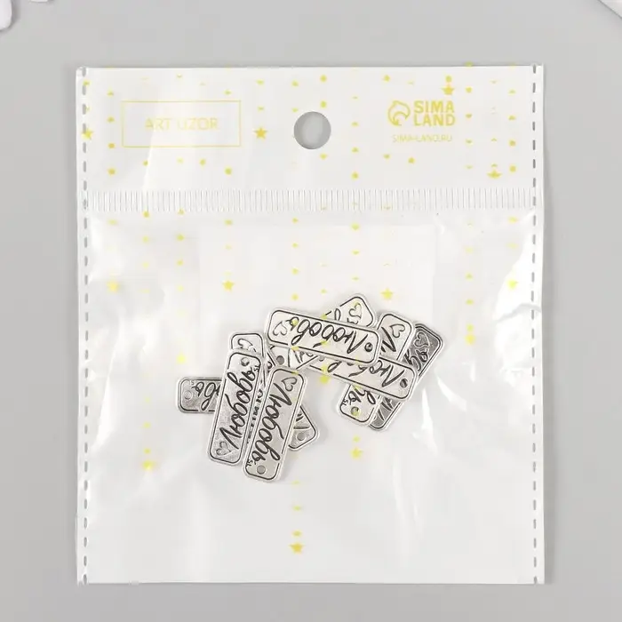 Металлический элемент, декоративная подвеска «Арт Узор. Любовь», 2.5×0.8 см