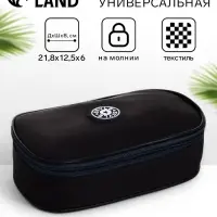 Косметичка-пенал на молнии, на подкладке, тёмно-серая