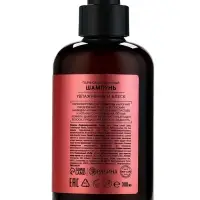 Шампунь для волос, увлажнение и блеск, 300 мл, аромат табака и вишни, LA POETIQUE