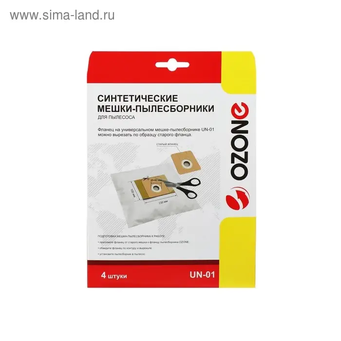 Синтетический пылесборник Ozone micron UN-01 универсальный, 4 шт Синтетический пылесборник Ozone micron UN-01 универсальный, 4 шт