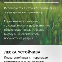 Леска для триммера ТУНДРА, сечение витой квадрат, d=1.6 мм, 15 м, нейлон