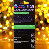 Ароматизатор подвесной Grand Caratt &laquo;С новым годом&raquo;, антитабак