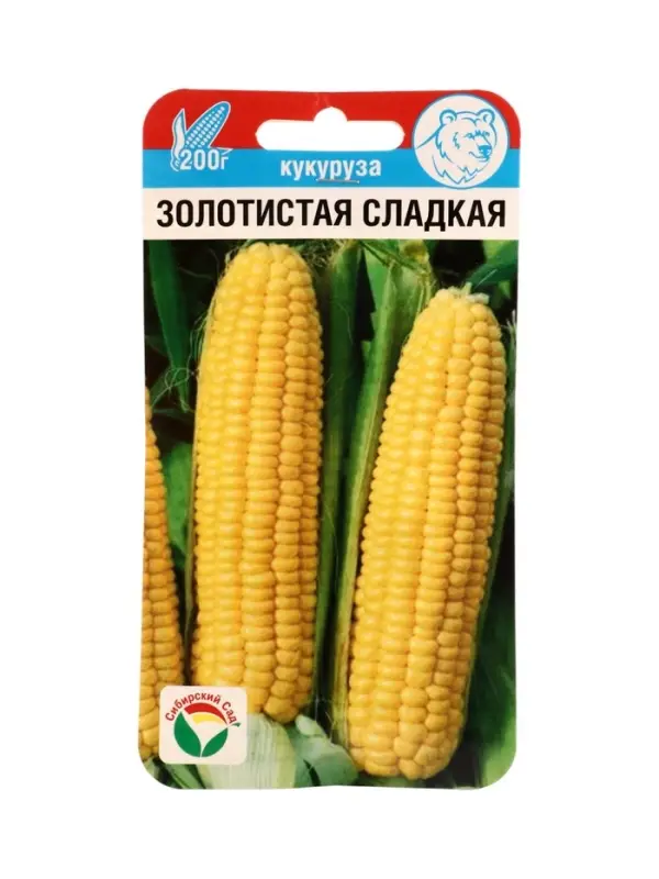 Семена Кукуруза Золотистая сладкая 10 шт.