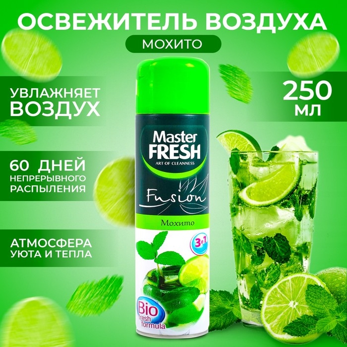 Мастер Фреш FA-431освежитель воздуха Мохито 300 мл (С)(24 в кор) Мастер Фреш FA-431освежитель воздуха Мохито 300 мл (С)(24 в кор)