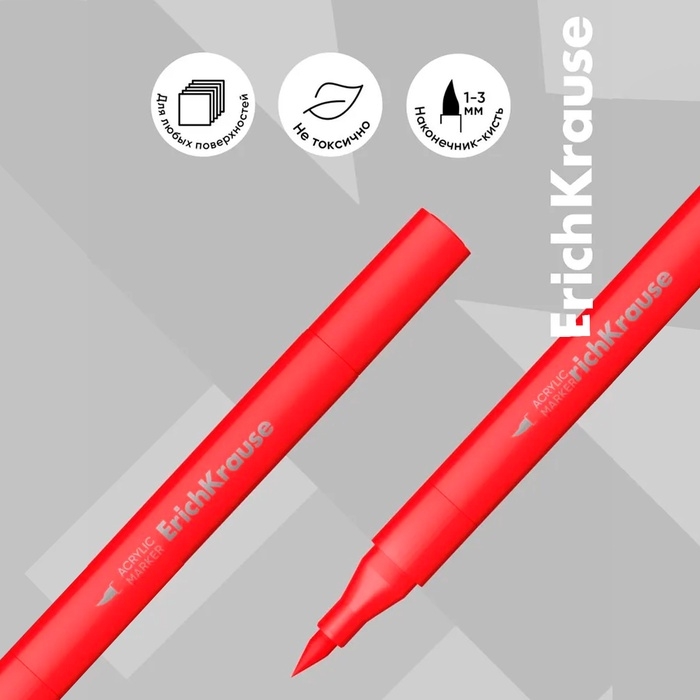 Маркеры акриловые 12 цветов, ErichKrause, Art Spirit с наконечником кистью микс Маркеры акриловые 12 цветов, ErichKrause, Art Spirit с наконечником кистью микс