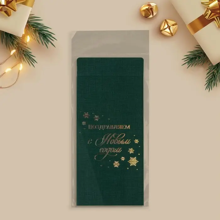 Конверт для денег, &laquo;Поздравляем с Новым годом&raquo;, тиснение, дизайнерская бумага, 11 х 22 см