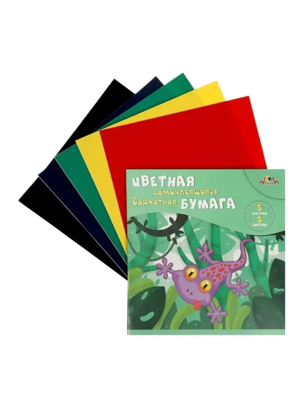 Бумага цветная бархатная &laquo;Веселая ящерица&raquo;, 10 листов, 10 цветов, 240 г/м&sup2;, самоклеющиеся, в папке