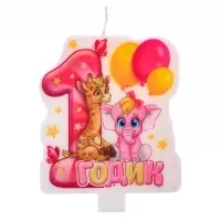 Свеча для торта &laquo;1 годик&raquo;, жираф и слон, 8,6 х 7,6 см