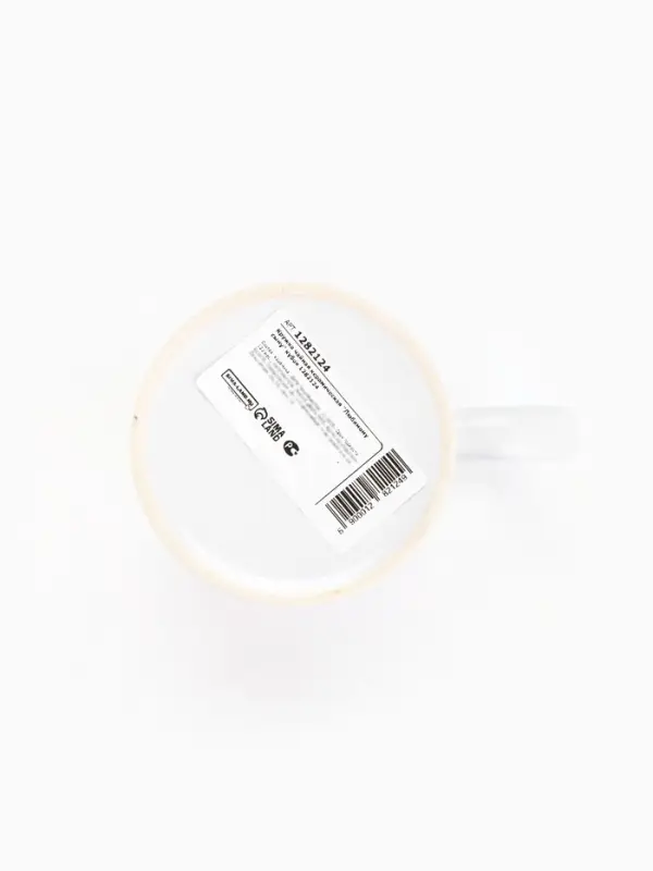 Кружка чайная керамическая &laquo;Любимому сыну&raquo;, 320 мл