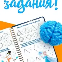 Книга многоразовая детская &laquo;Волшебные занятия&raquo;, 44 стр., 2 маркера, Холодное сердце