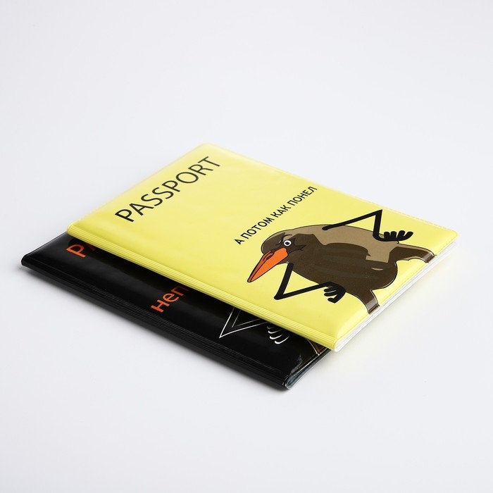 Подарочный набор: 2 обложки для паспорта, цвет чёрный/жёлтый
