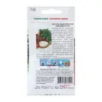 Семена Фасоль "Инга" зерновая, 5 г Семена Фасоль "Инга" зерновая, 5 г