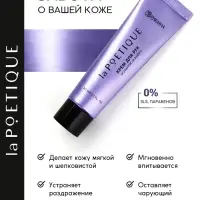 Крем для рук, аромат: османтус и амбра, 30 мл, laPOETIQUE