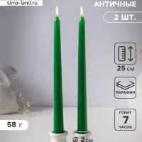 Набор свечей античных 25 см, 2 шт., 58 г, 7 ч, зелёный