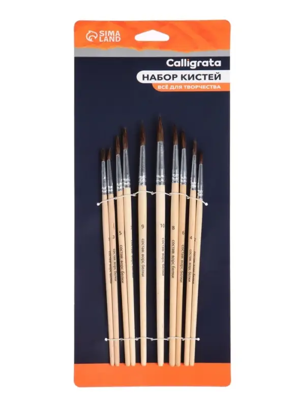 Кисти для рисования, белка, 10 штук: № 1, 2, 3, 4, 5, 6, 7, 8, 9, 10, Calligrata, круглые, деревянная ручка, международный размер