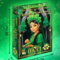 Пазл "Хозяйка медной горы", 60 элементов