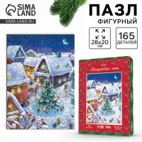 Пазл фигурный &laquo;Новый год! Волшебная ночь, 165 деталей