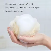 Мочалка для тела Secret Beauty, золотая 20 г