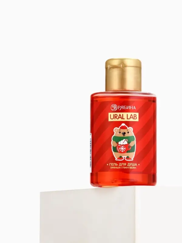 Гель для душа, аромат пряного глинтвейна, 110 мл, URAL LAB