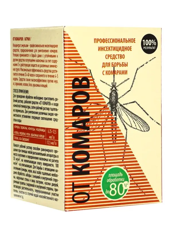 Средство от комаров, концентрат, флакон, 50 мл в коробке