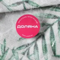 Корзина для белья Доляна &laquo;Тропиканка&raquo;, 35&times;45 см